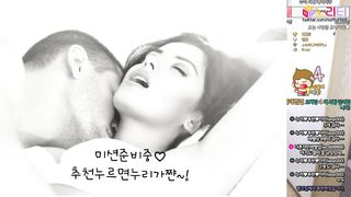 KOREAN BJ 2019120910 part 1