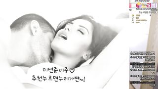 KOREAN BJ 2019120910 part 1