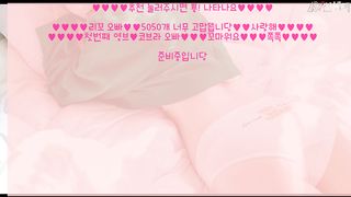 KOREAN BJ 2019120609