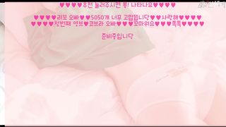 KOREAN BJ 2019120609