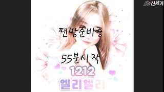 KOREAN BJ 2019120610