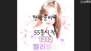 KOREAN BJ 2019120610