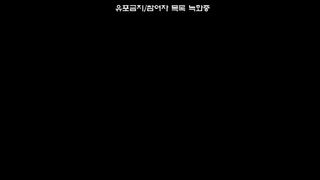 KOREAN BJ 2019091503  Bagelssu