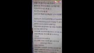 KOREAN BJ 2019120915