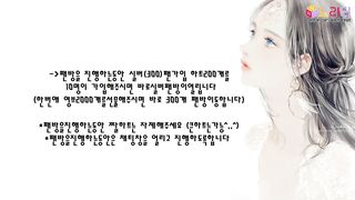 KOREAN BJ 2019121101