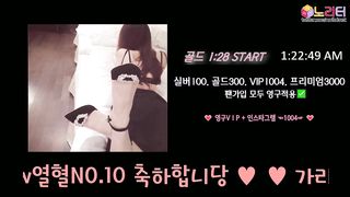 KOREAN BJ 2019121107