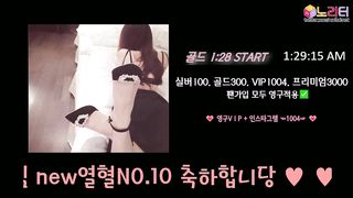 KOREAN BJ 2019121107