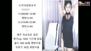 KOREAN BJ 2019121109 part 2