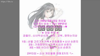 cocogogo77_19TV.org_20190312