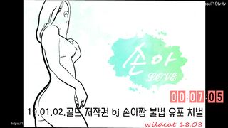 suzyiu_20190102