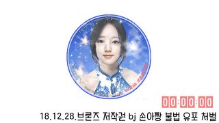 suzyiu_20181228