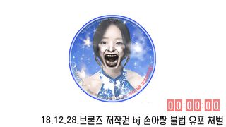 suzyiu_20181228