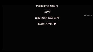 KOREAN BJ 2018092205