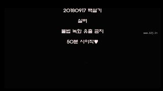 KOREAN BJ 2018092205