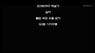 KOREAN BJ 2018092205