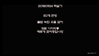 KOREAN BJ 2018092907