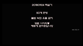 KOREAN BJ 2018092907