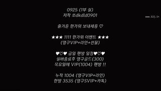 KOREAN BJ 2018100105