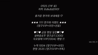 KOREAN BJ 2018100105