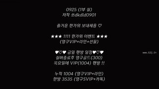 KOREAN BJ 2018100105