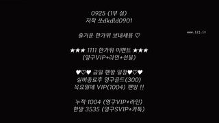 KOREAN BJ 2018100105