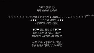 KOREAN BJ 2018100106