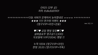 KOREAN BJ 2018100106