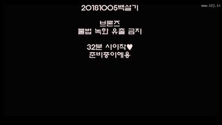 KOREAN BJ 2018101201