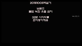 KOREAN BJ 2018101201