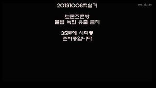 KOREAN BJ 2018101202