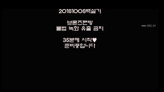 KOREAN BJ 2018101202