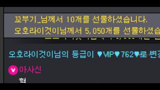 KOREAN BJ 2018101203 part 2