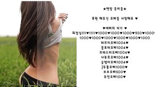 KOREAN BJ 2018101204