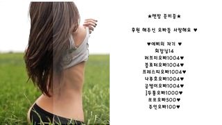 KOREAN BJ 2018101204