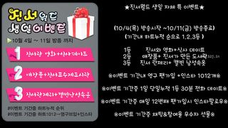 KOREAN BJ 2018101213 Neat part 1