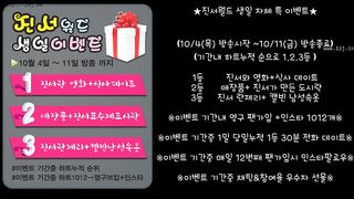 KOREAN BJ 2018101213 Neat part 1