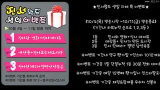 KOREAN BJ 2018101213 Neat part 2