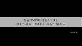 KOREAN BJ 2018101215 Couples