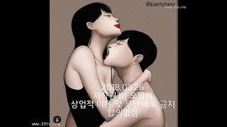 KOREAN BJ 2018101906 Chicangel