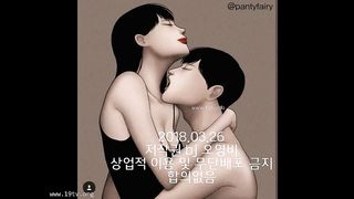 KOREAN BJ 2018101906 Chicangel