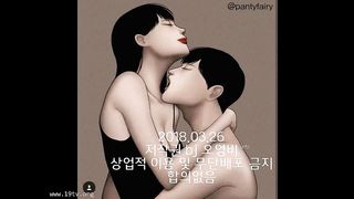 KOREAN BJ 2018101906 Chicangel