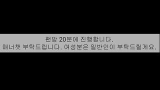 KOREAN BJ 2018101912 Couples