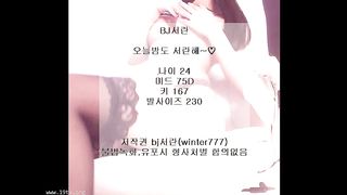 KOREAN BJ 2018102101 part 2