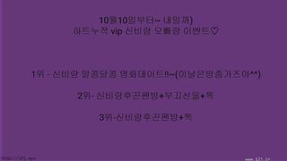 KOREAN BJ 2018102104