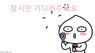 KOREAN BJ 2018102301 part 1