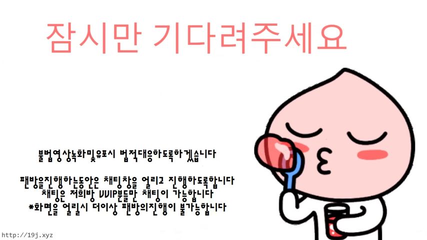 KOREAN BJ 2018102301 part 1