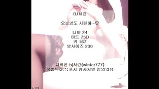 KOREAN BJ 2018103107 part 1