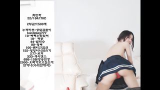 KOREAN BJ 2018110507 part 1