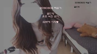 KOREAN BJ 2018111802