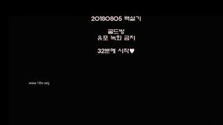 KOREAN BJ 2018111802